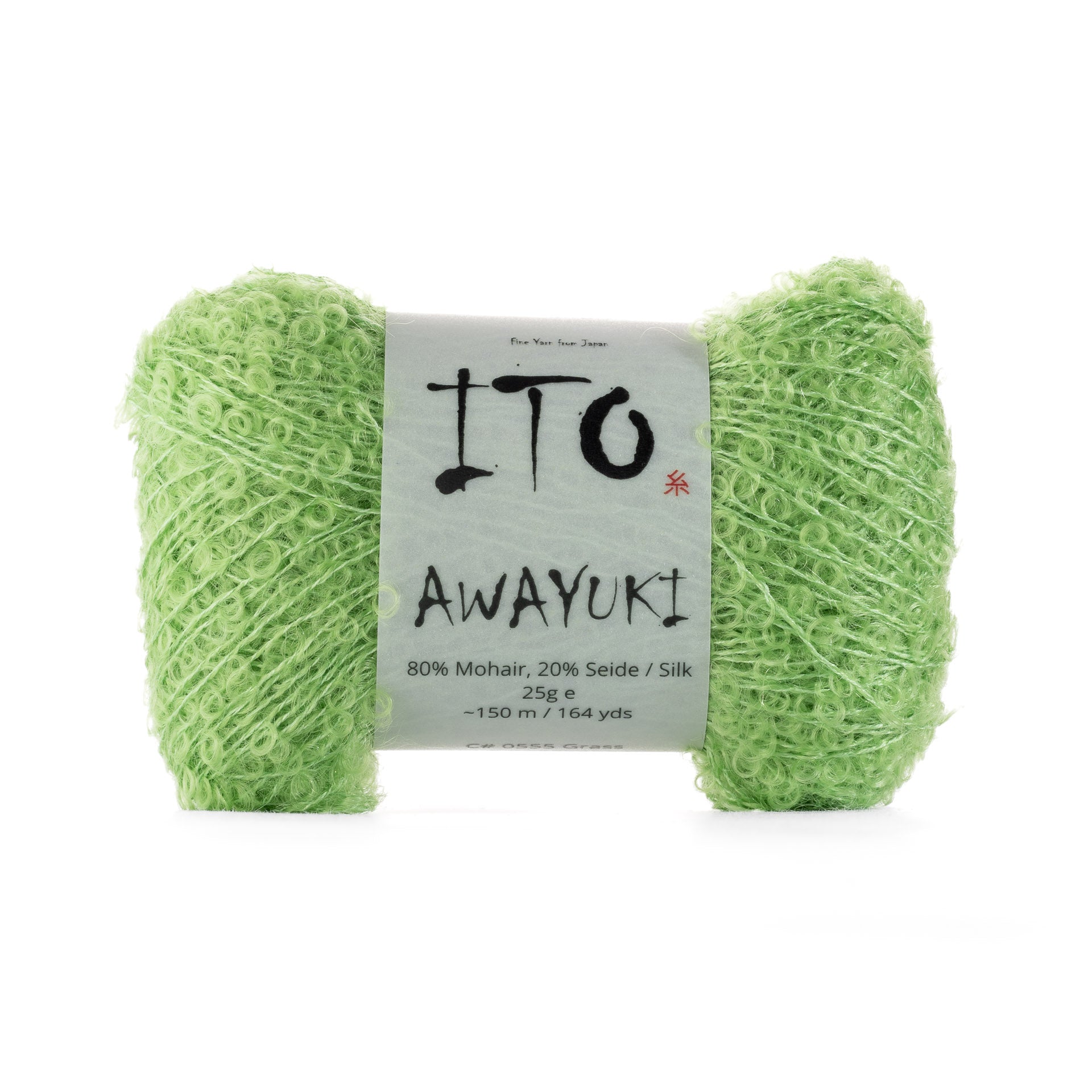 awayuki