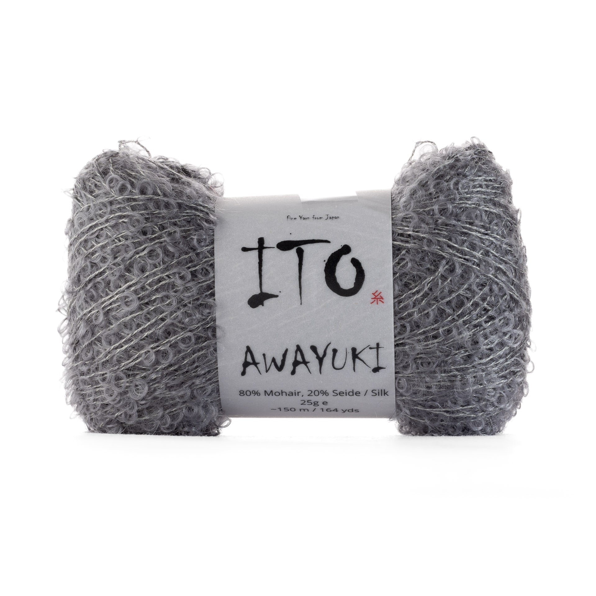 awayuki